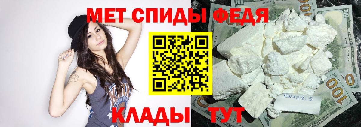 Чехов  АМФ 97%  АМФЕТАМИН  Вход с VPN  АМФЕТАМИН 