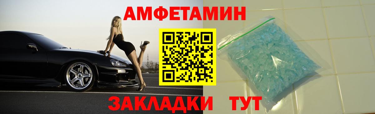 Amphetamine VHQ Чехов