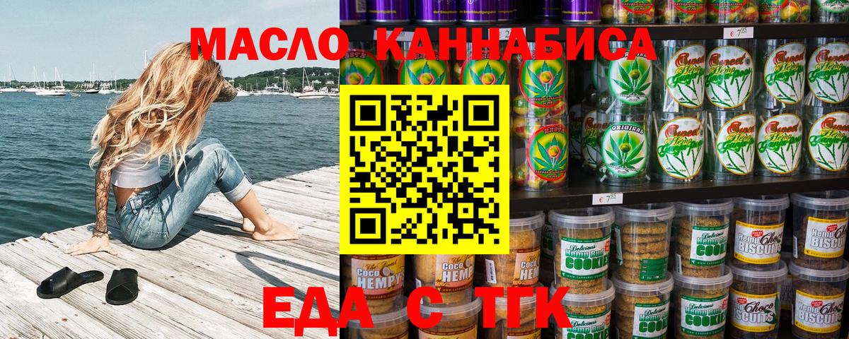 Чехов  Canna-Cookies марихуана  Вход с VPN 