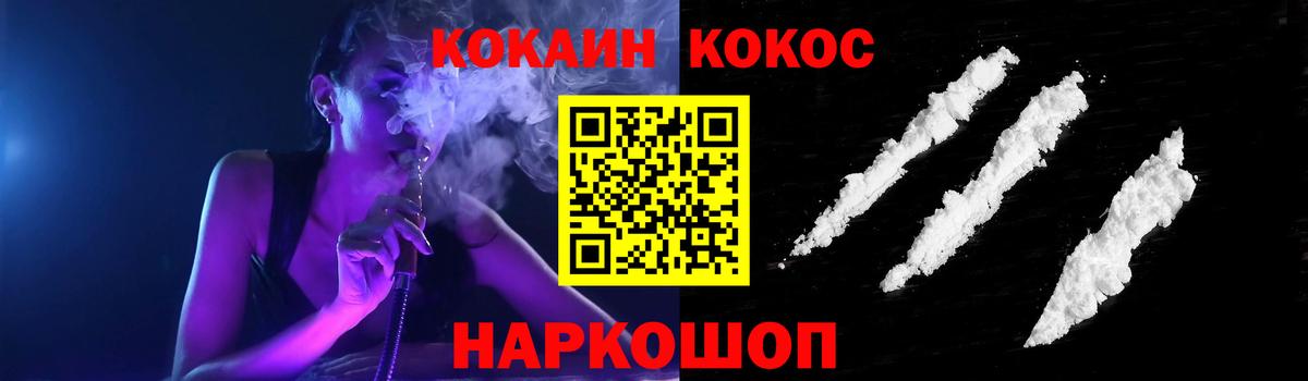 Cocaine VHQ Чехов