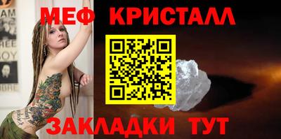 мяу мяу мука Будённовск