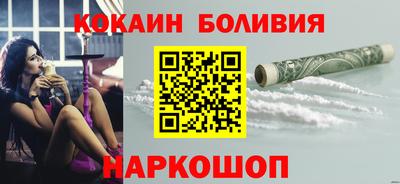 мяу мяу мука Будённовск