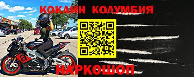 мяу мяу мука Будённовск