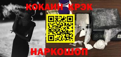 мяу мяу мука Будённовск