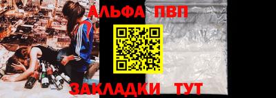 мяу мяу мука Будённовск