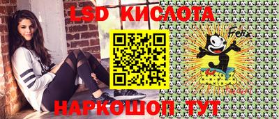 скорость Бузулук