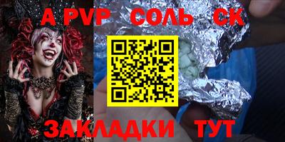 скорость Бузулук