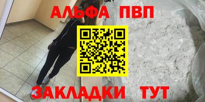 скорость Бузулук