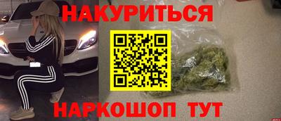 мяу мяу мука Будённовск