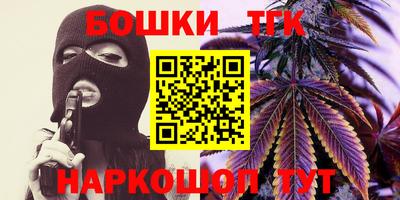 мяу мяу мука Будённовск