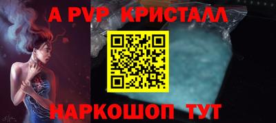 мяу мяу мука Будённовск