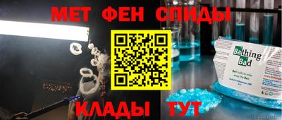мяу мяу мука Будённовск