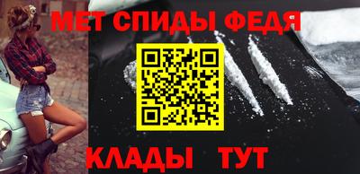 скорость Бузулук