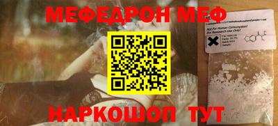 скорость Бузулук
