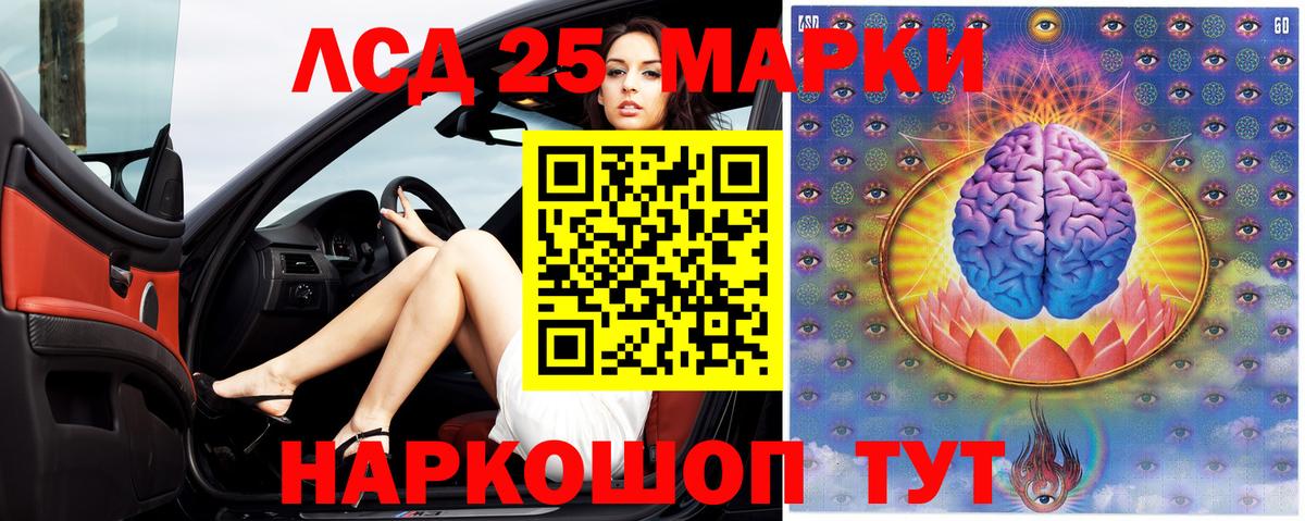 Лсд 25 экстази ecstasy  Лсд 25 экстази кислота  Чехов  Вход с VPN 