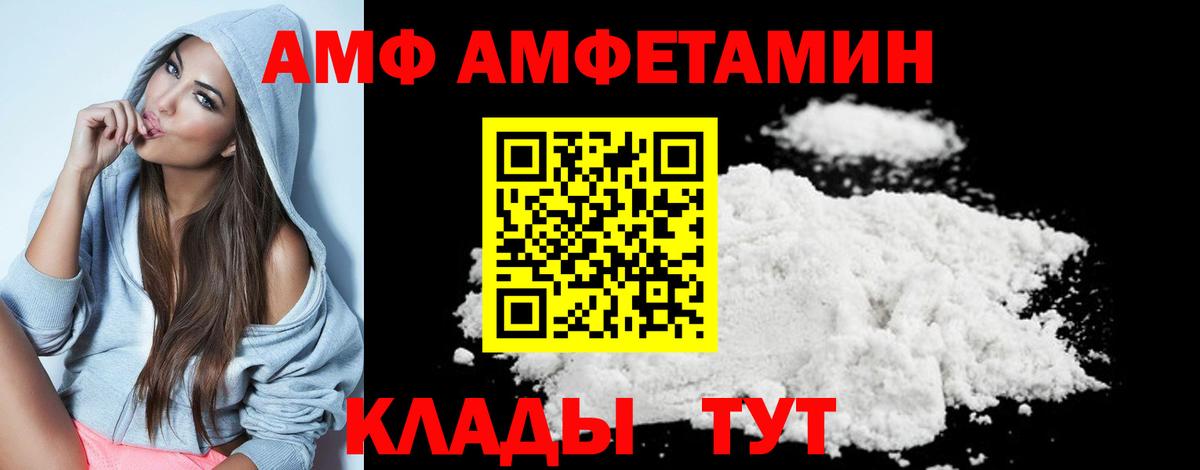 Первитин  Метамфетамин кристалл  Чехов  Вход с VPN  Метамфетамин кристалл 