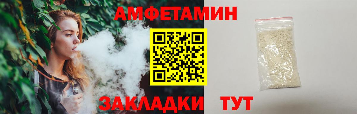 МЕТАМФЕТАМИН Декстрометамфетамин 99.9% Чехов