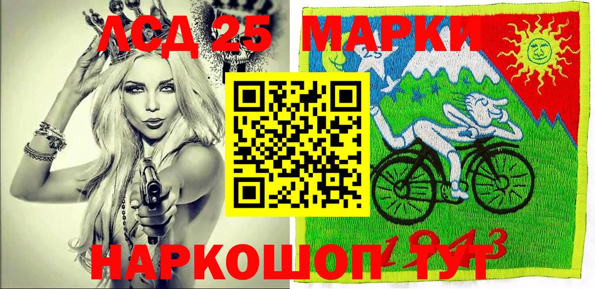 Наркотические марки  Вход с VPN  цены   Чехов  Марки 25I-NBOMe 1,8мг  Марки 25I-NBOMe 1,8мг 