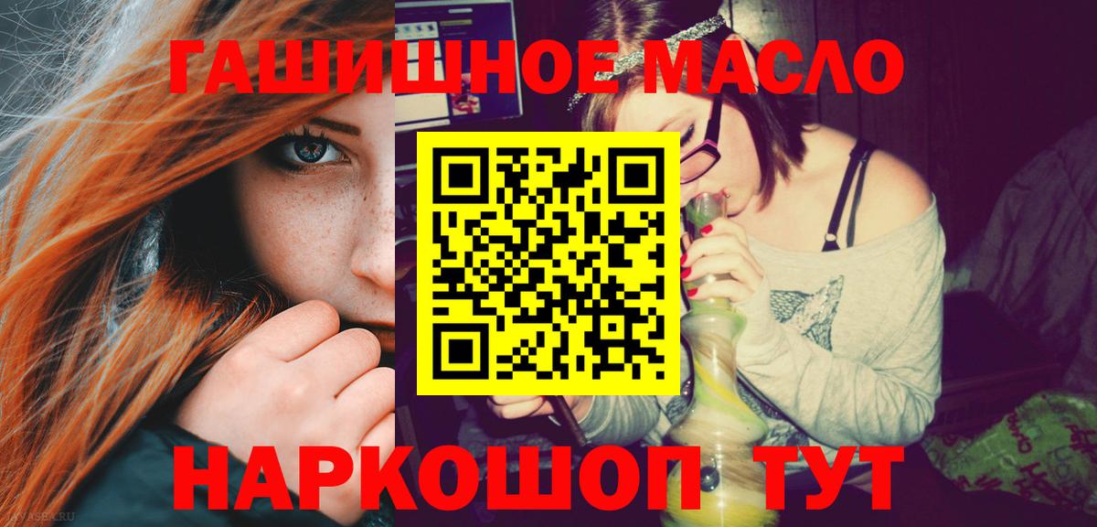 закладка  ТГК вейп с тгк  Вход с VPN  Чехов 
